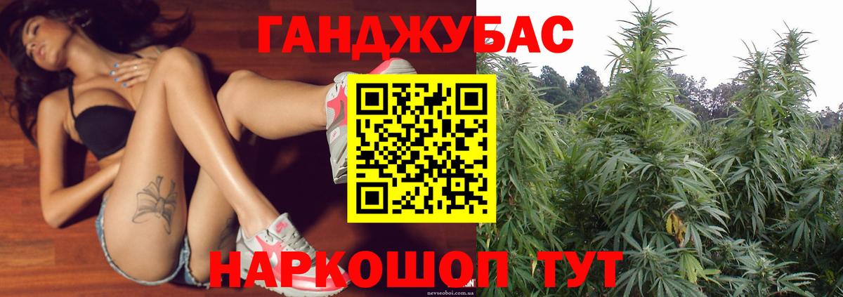 Канабис White Widow  Каннабис семена  Вход с VPN  Белебей  Канабис SATIVA & INDICA 